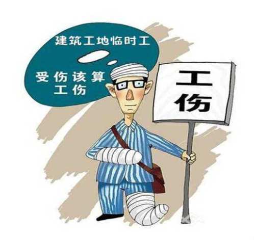 农民工工伤一级赔偿多少