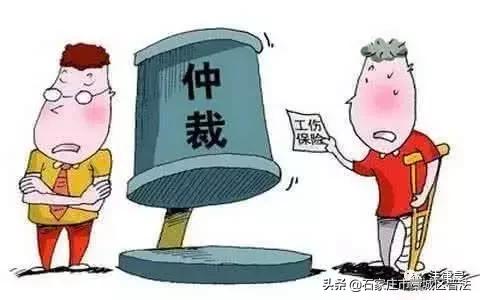 农民工工伤主体认定程序