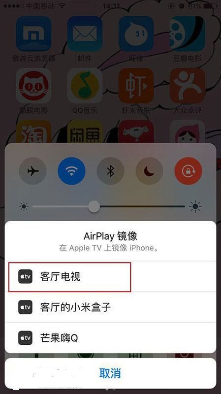 苹果手机怎么使用ai写作