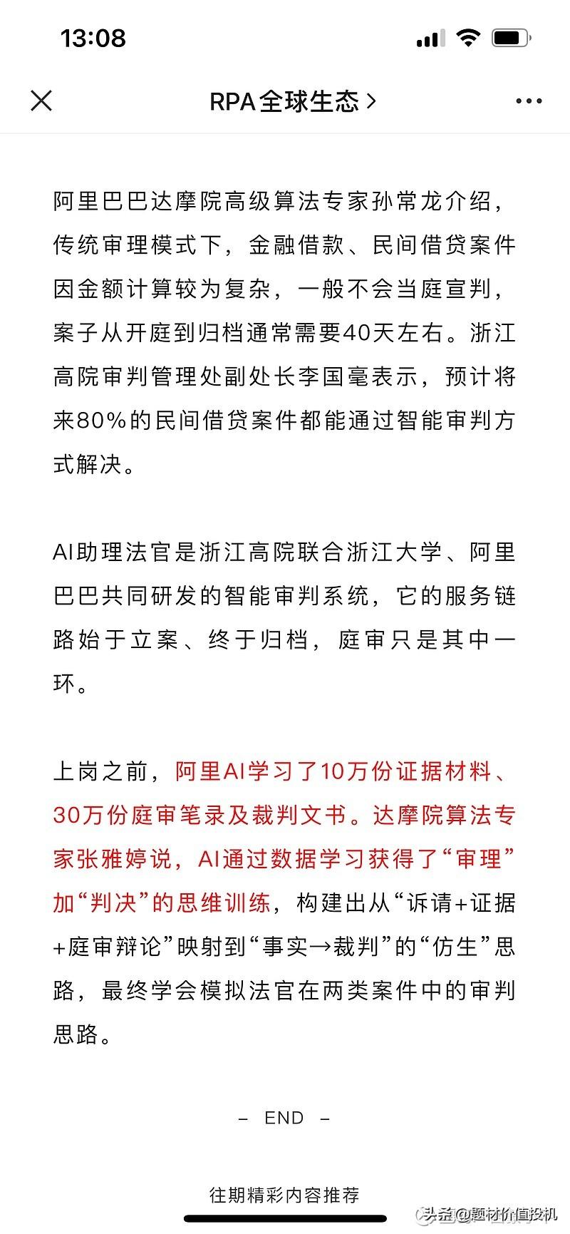 ai产品怎么写爆点产品文案