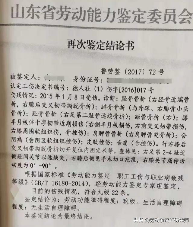 农民工工伤分几次赔偿