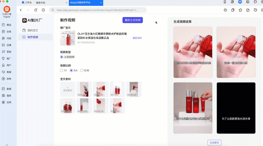 影视剪辑怎么使用ai工具写文案