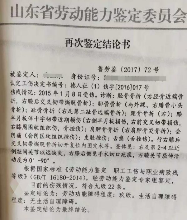 农民工工伤后单位怎么赔偿