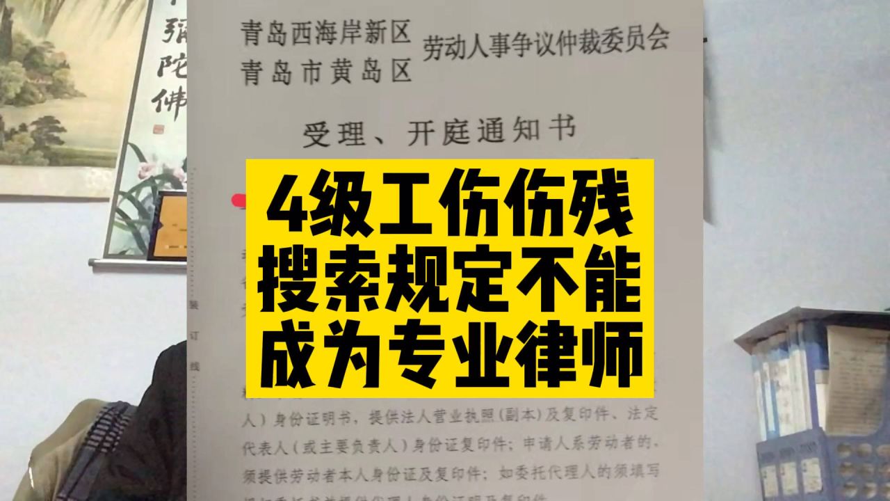 农民工工伤四级怎么赔偿