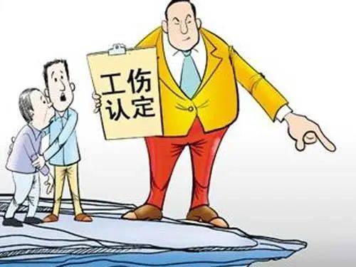 农民工工伤怎么举证认定