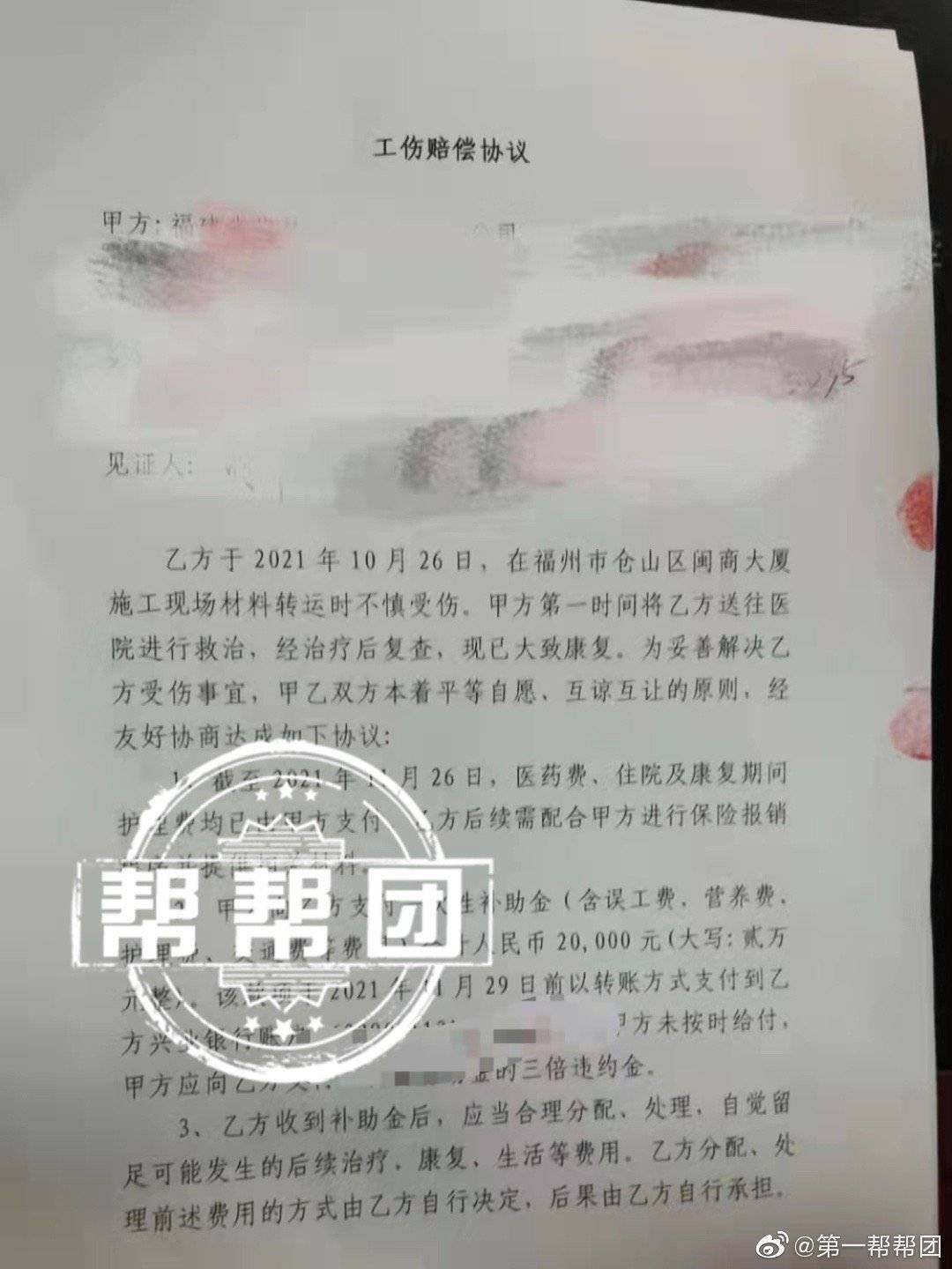 农民工工伤怎么协商赔偿