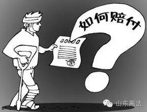 农民工工伤怎么要赔偿