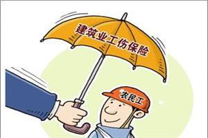 农民工工伤有什么赔偿标准