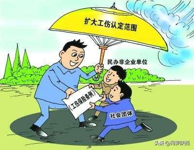 农民工工伤认定流程和手续