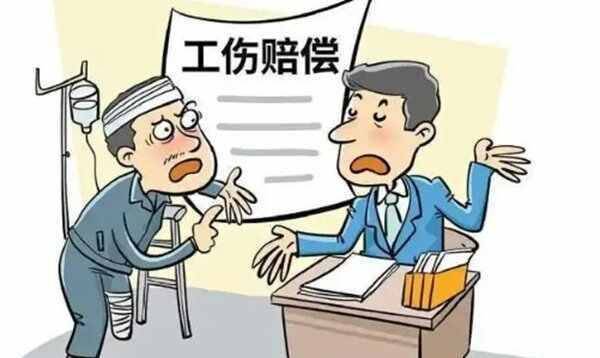 农民工工伤讨要天价赔偿