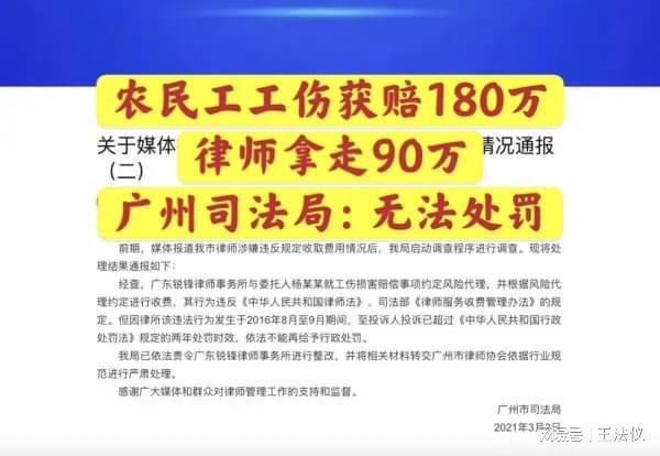 农民工工伤赔偿9万怎么算