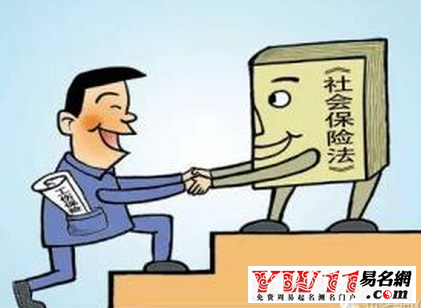 农民工工伤赔偿八级山东