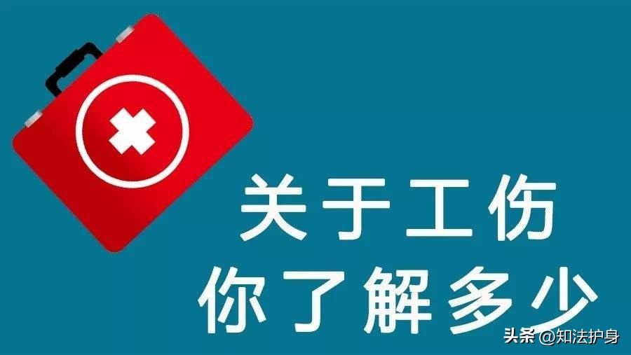 农民工工伤赔偿困难