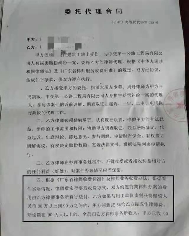 农民工工伤赔偿怎么做账