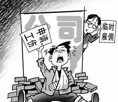 农民工工伤赔偿款由谁支付