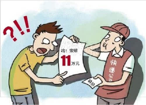 农民工工伤赔偿诉讼状