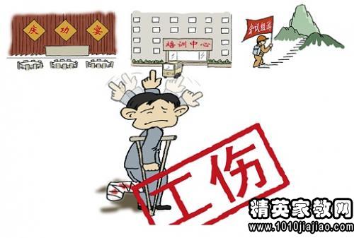 农民工工伤险的赔偿