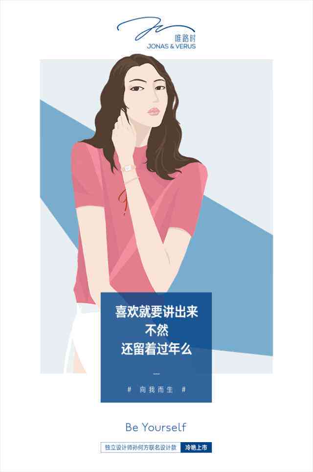 ai绘画     案