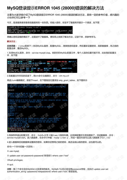 ai读片报告错误怎么解决