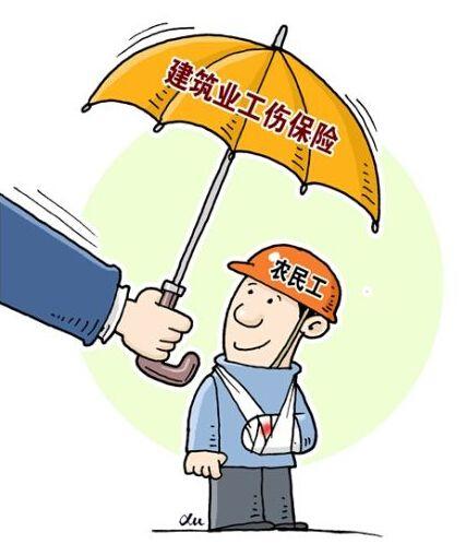 农民工工地受伤工伤赔偿