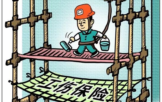 农民工建筑工伤认定