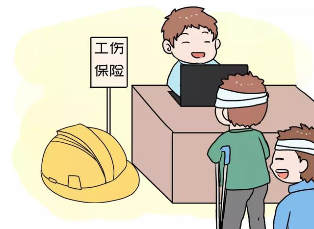 农民工建筑工伤认定