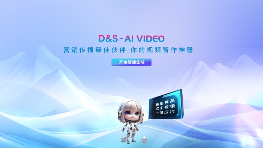 灵思ai智能创作神器怎么用