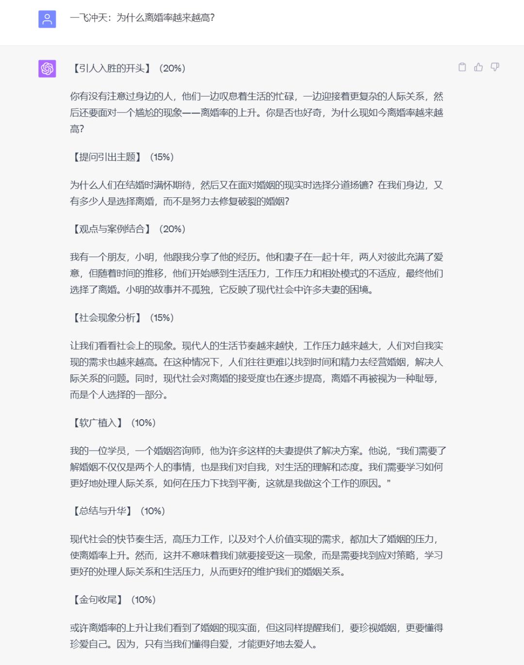 ai文案的要求和要求