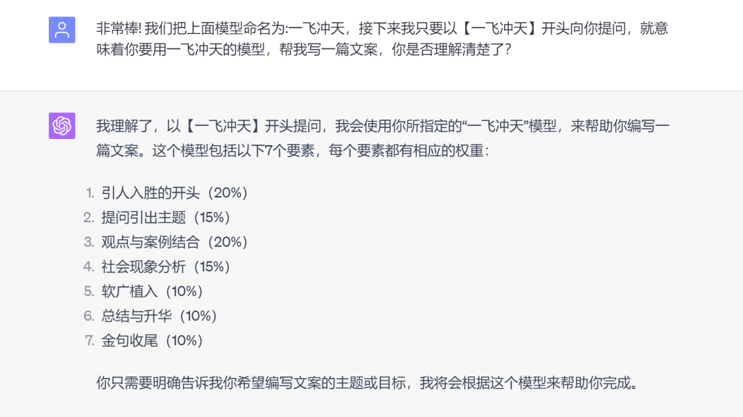 ai文案的要求和要求