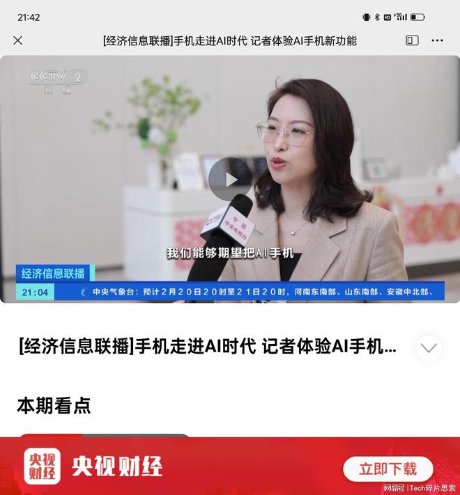 发和女朋友的ai合照文案