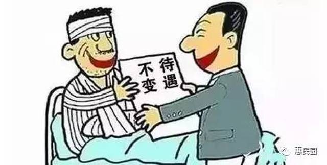 农民工打工伤残赔偿标准