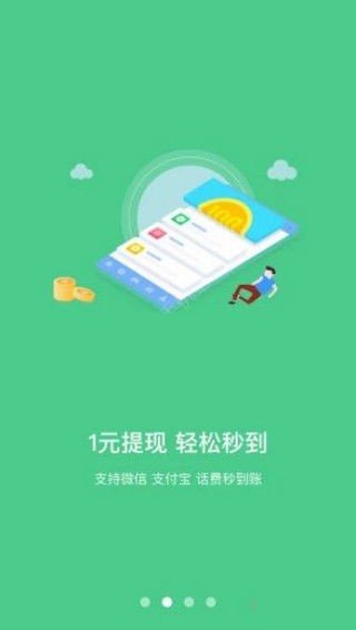 推广ai创作软件赚钱