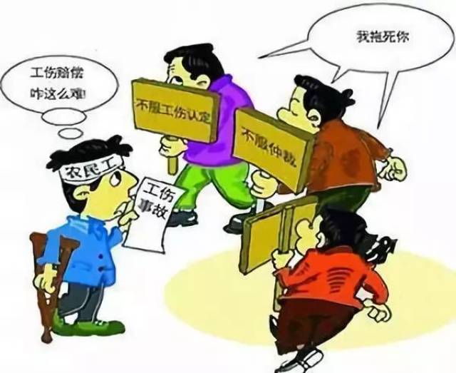 农民工讨工伤赔偿之路