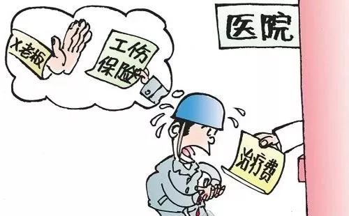 农民工门牙工伤赔偿标准