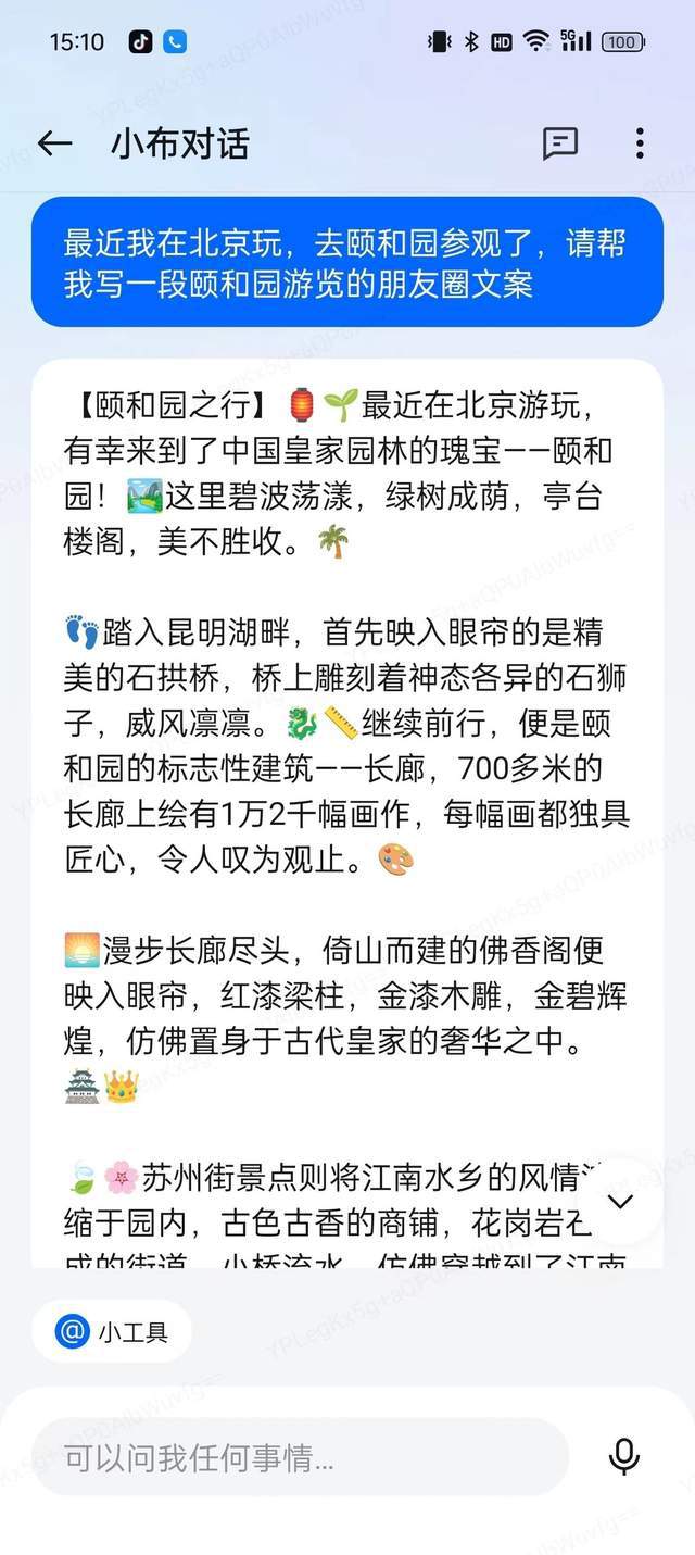 ai是懂我的文案吗怎么写