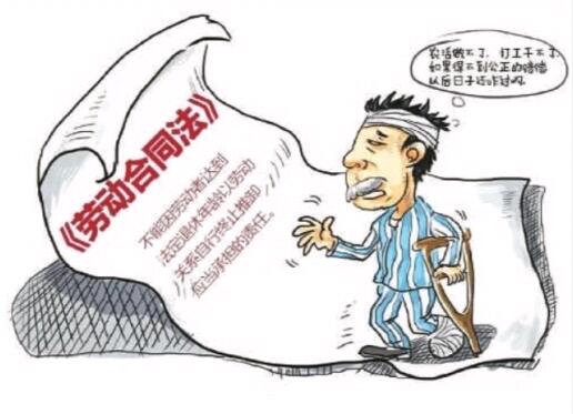 参照工伤赔偿农民工