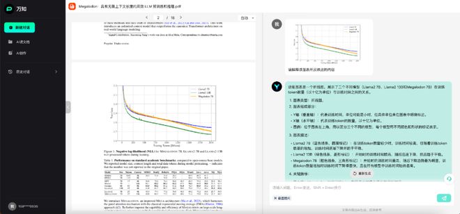 电脑免费ai写作的网站有哪些