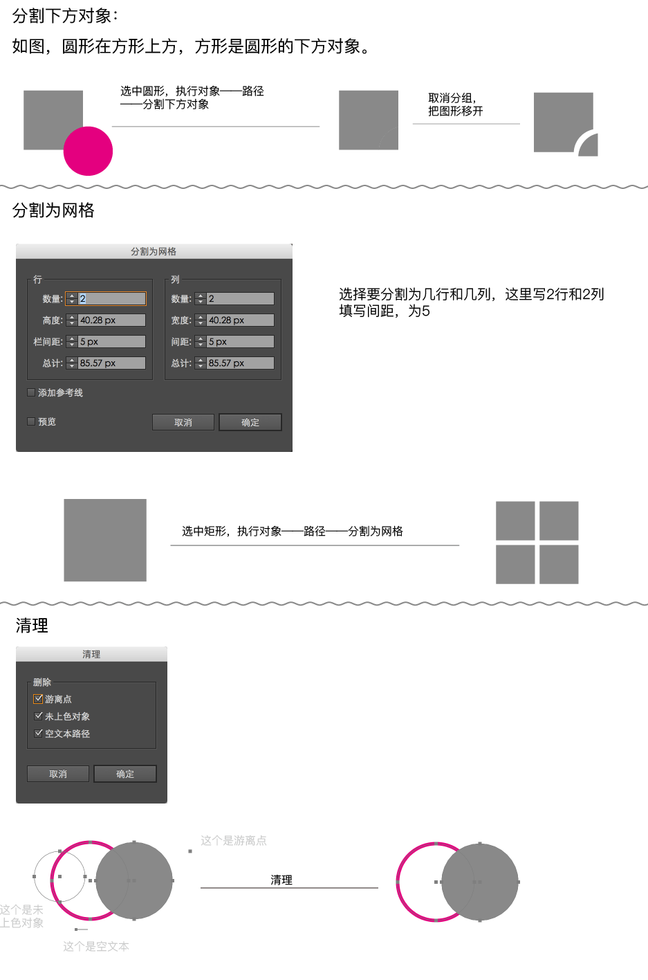 ai手写作业免费软件有哪些