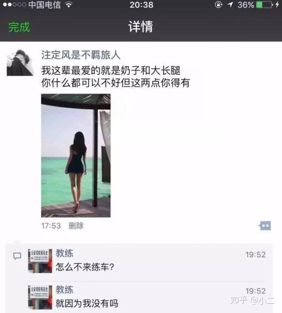 AI女友视角文案朋友圈