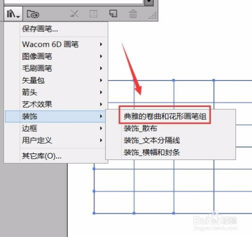 电子表格ai写作软件