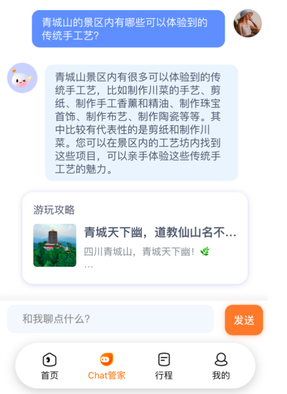 免费ai文案生成小程序