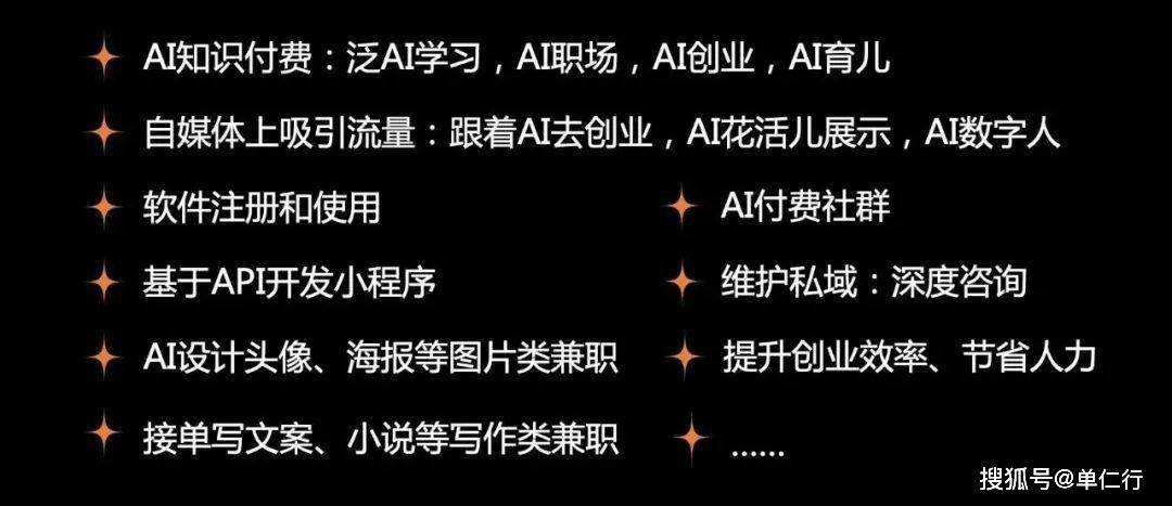 为什么脚本ai难么低