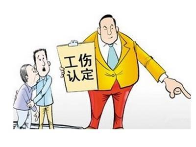 山东省关于农民工工伤赔偿