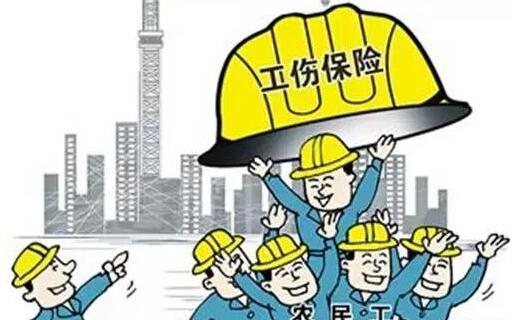 山西整治农民工工伤赔偿