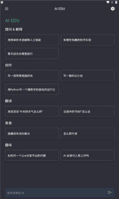 ai设计软件文案