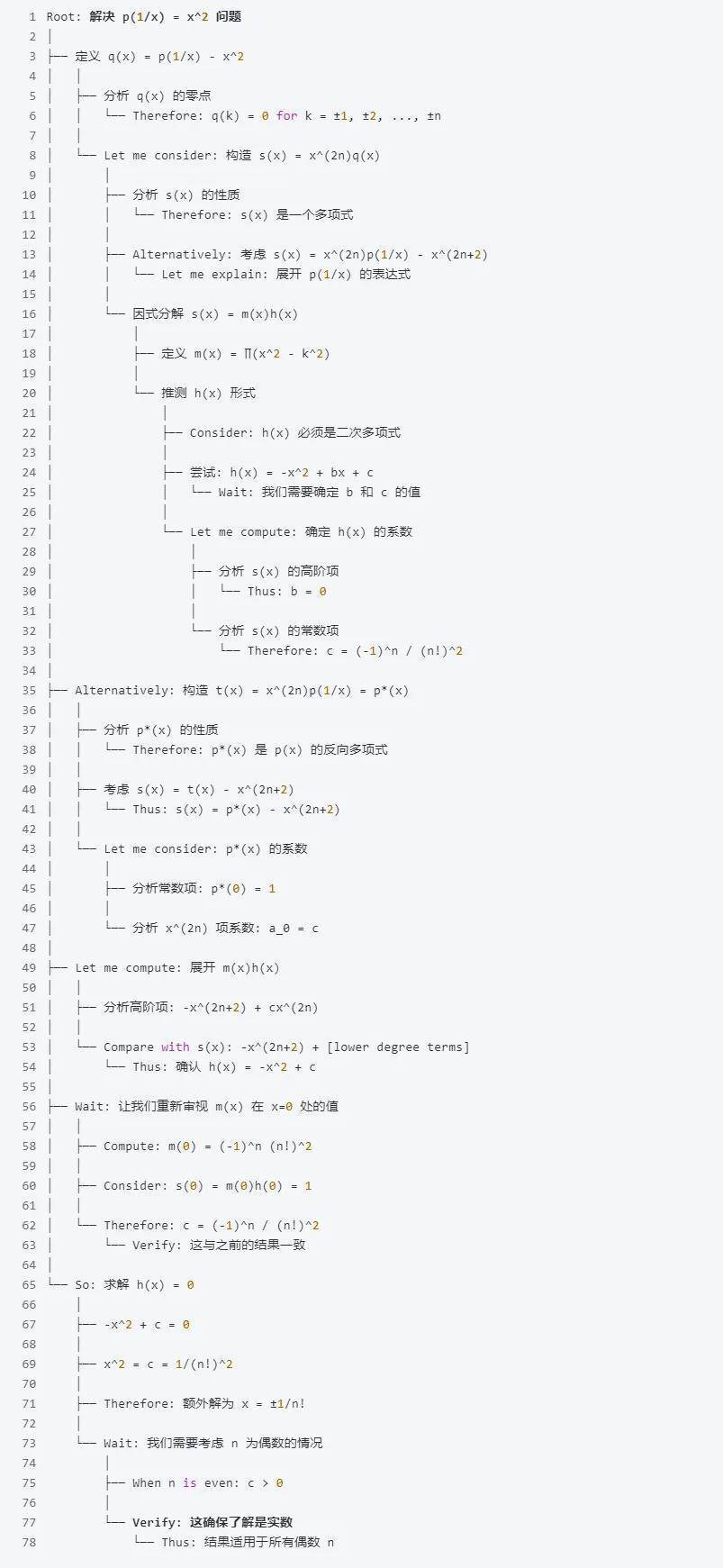 怎么用ai写项目报告书