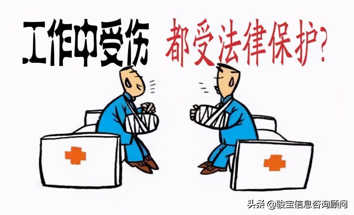 广东农民工地工伤赔偿标准