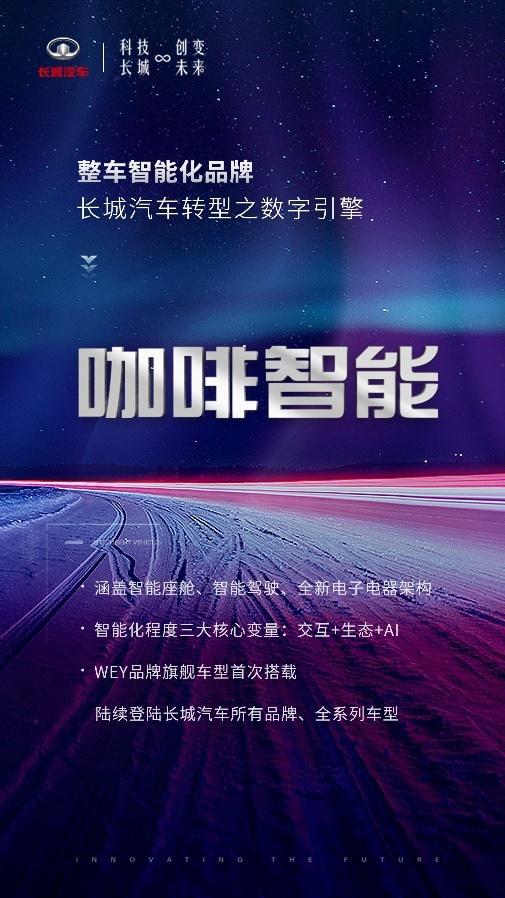 ai瞬息万变全宙文案