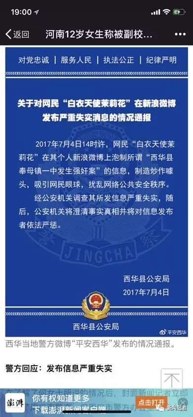 新闻稿件文案ai