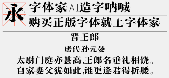 字小和ai写作天下哪个好